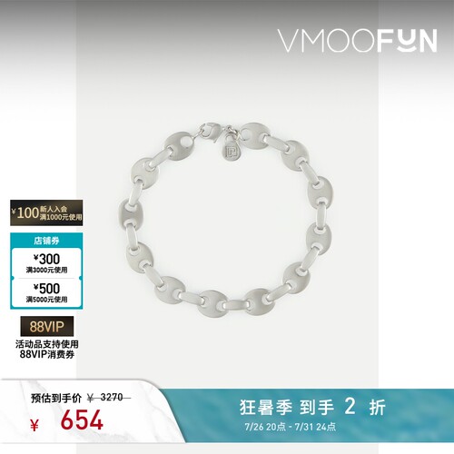 【礼物】Paco Rabanne 女银色金属锁链手链