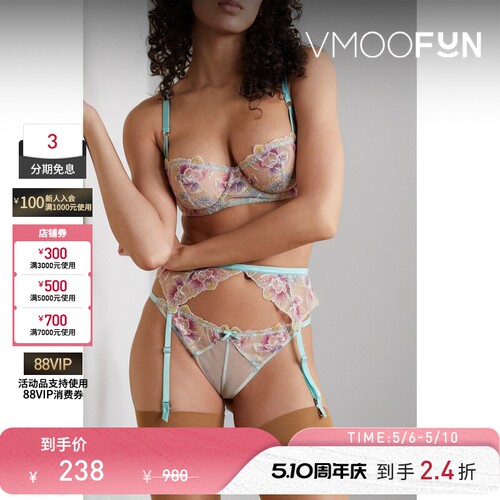 【秒杀】Fleur du Mal 春夏女刺绣绢网吊袜腰带