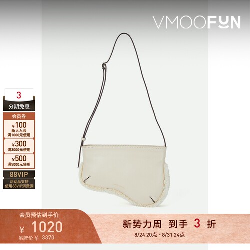 【礼物】MANU Atelier 女羔羊毛皮边饰皮革单肩包