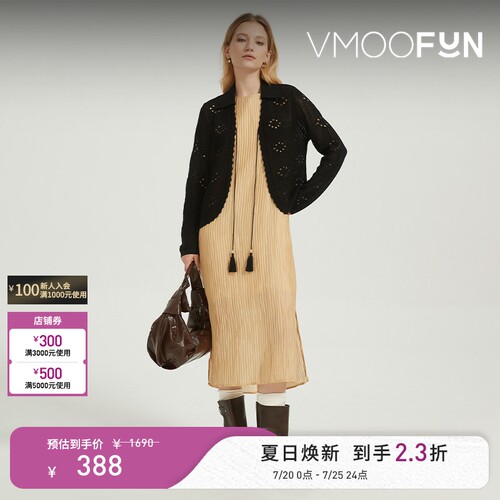 Petit Bari 无袖连衣裙