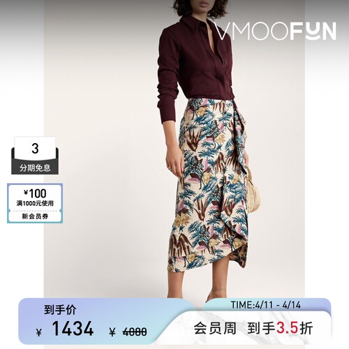 Ulla Johnson 春夏女印花巴里纱中长法式碎花半身裙