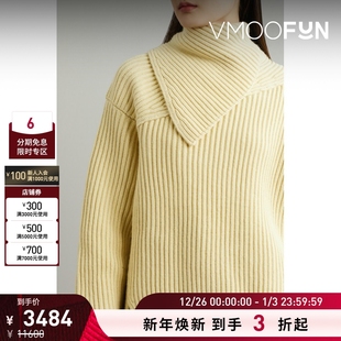 Sander Jil 秋冬女罗纹针织羊毛毛衣 折扣