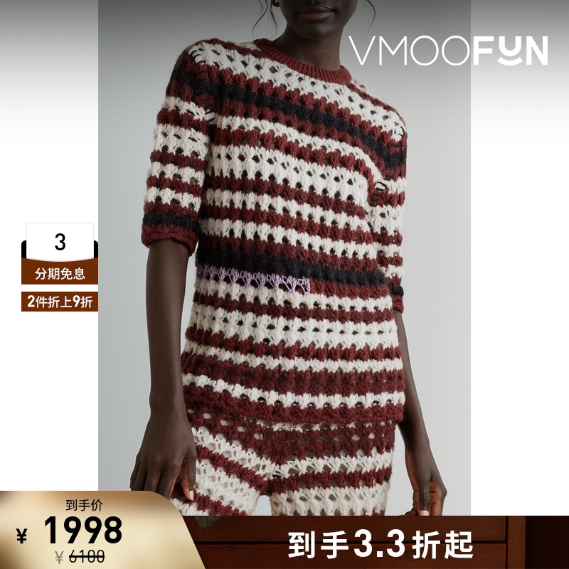 【折扣】Marni 女士酒红色条纹钩编短袖毛衣