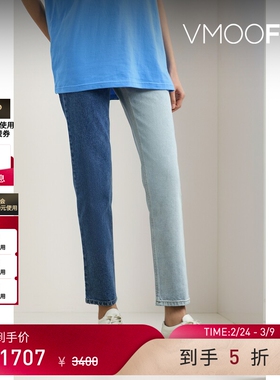 【38开门红】Pushbutton 夏女拼色高腰直筒牛仔裤