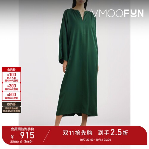 【D11抢先购】By Malene Birger 春女简约斜纹布中长长袖连衣裙