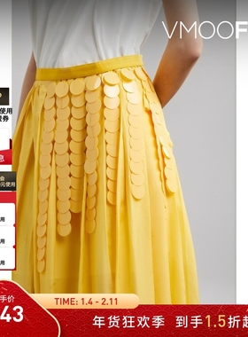 【折扣】Sara Lanzi 女黄色亮片缀饰纯棉腰带