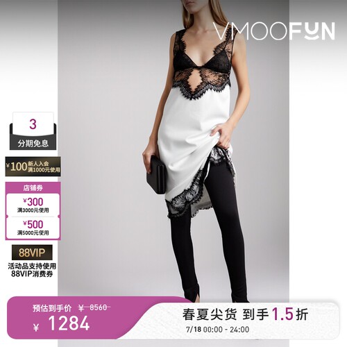 【秒杀】Dodo Bar Or 春夏女蕾丝边饰斜纹布连衣裙