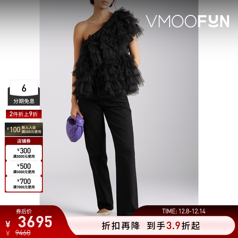 【折扣】Molly Goddard女士单肩荷叶边绢网上衣