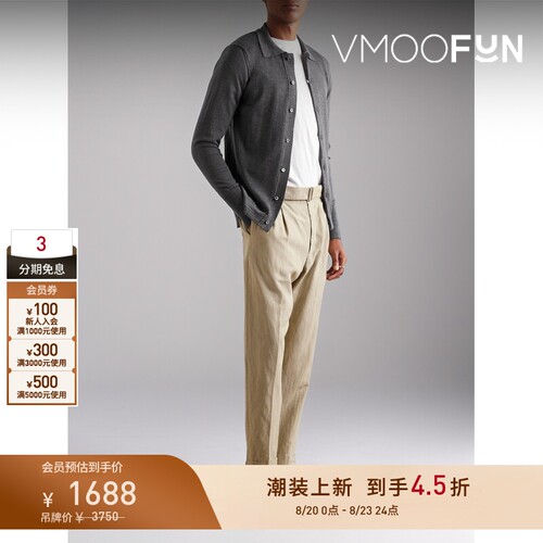 【早秋特惠】Officine Generale秋冬男秋冬绵羊毛开襟衫针织衫