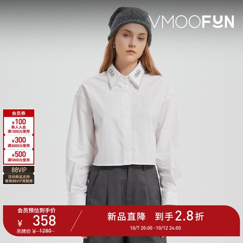 【折扣】Petit Bari 简约静奢短款钻饰长袖衬衫