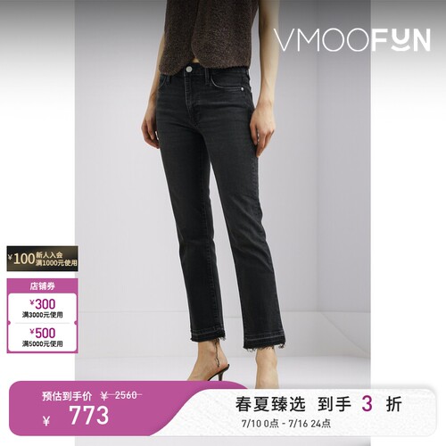 FRAME 女士复古修身黑色高腰裤脚毛边直筒牛仔裤