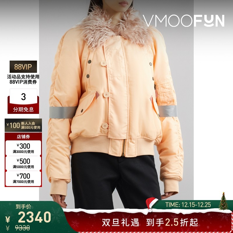 【折扣】MM6 Maison Margiela 女软壳面料外套夹克