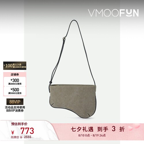 【七夕礼物】MANU Atelier 女牛仔布单肩包腋下包