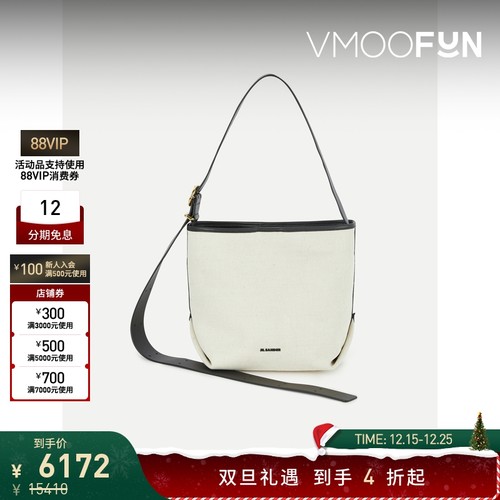 【圣诞礼物】JIL SANDER女士黄麻棉质混纺单肩包