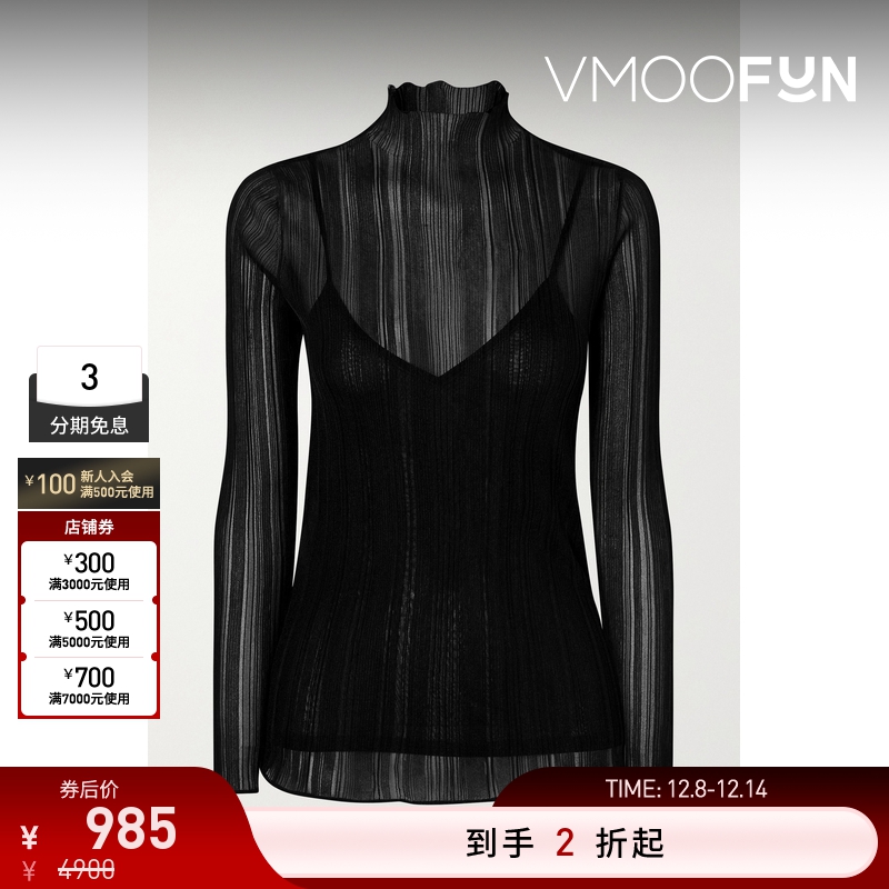 【折扣再降】HERVE LEGER 女士细褶乔其纱 女衫