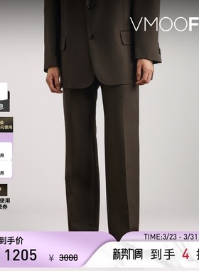 【季末折扣】SYSTEM 秋冬男绵羊毛真丝混纺斜纹布直筒裤