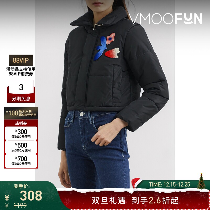 【折扣】GOODBAI 女贴花带填充物软壳面料夹克外套