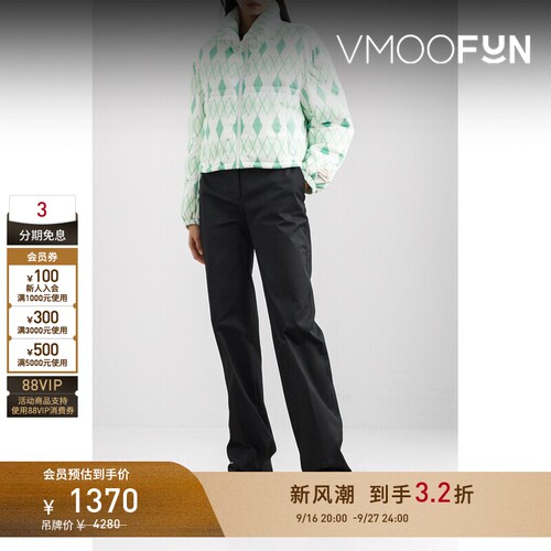 【早秋特惠】8ON8 秋冬女菱形花纹白鸭绒羽绒服外套夹克
