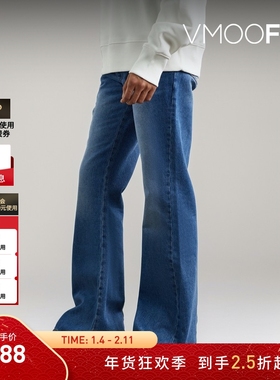 【折扣】EGONLAB 早春男复古喇叭牛仔裤