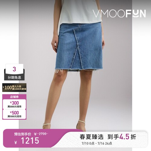 FRAME春夏女士仿旧拼接牛仔迷你半身裙