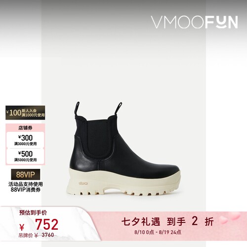 【反季特惠】Loeffler Randall 秋冬女皮革切尔西靴