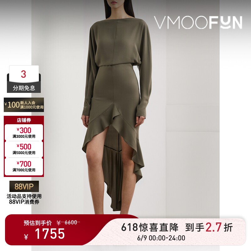 【惊喜直降】Philosophy di Lorenzo Serafini 女士荷叶边连衣裙