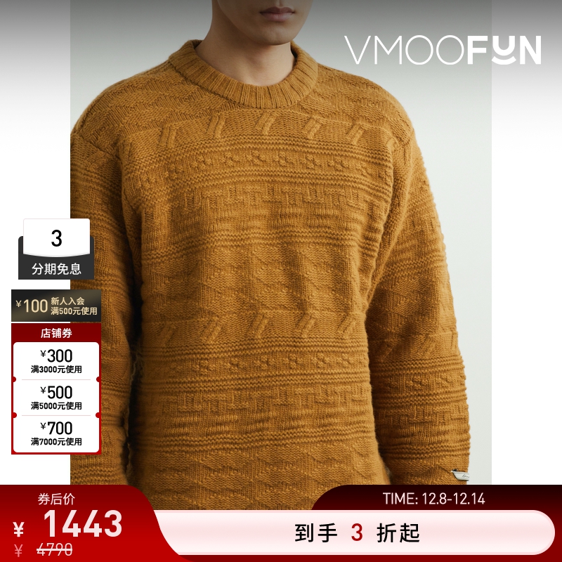 【折扣再降】Ader Error 早春男绵混纺圆领毛衣