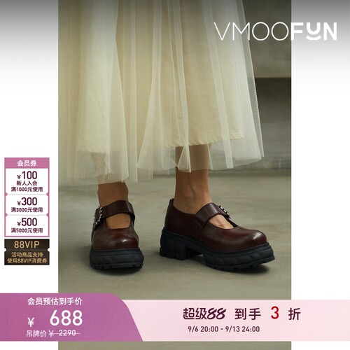 【折扣】Viron 夏季女人造皮革玛丽珍厚底鞋单鞋
