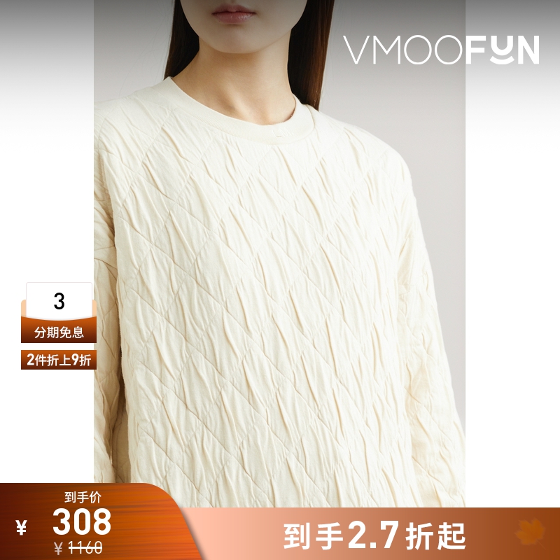 【折扣】LOREAK MENDIAN 男女同款菱形花纹卫衣针织衫