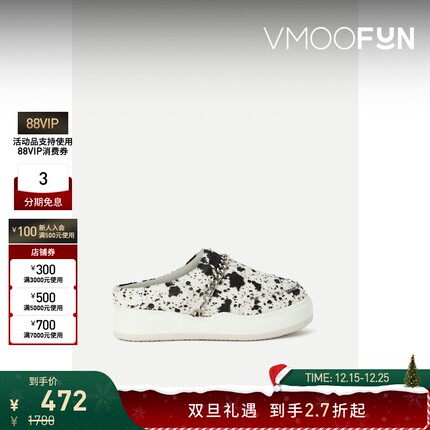 【折扣】ARTICLE NO.女士带缀饰马毛拖鞋