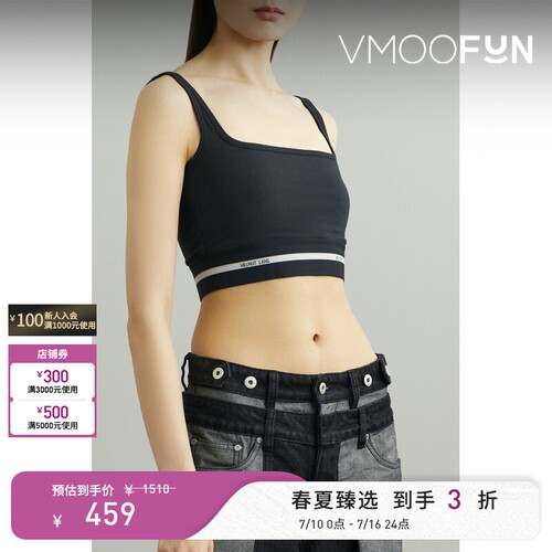 Helmut Lang 早春女提花边饰文胸式上衣