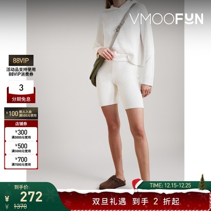 【折扣】Rag＆Bone女白色罗纹紧身短裤