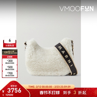 【折扣】MARNI女士奢华柔软皮革边饰羊毛皮单肩包