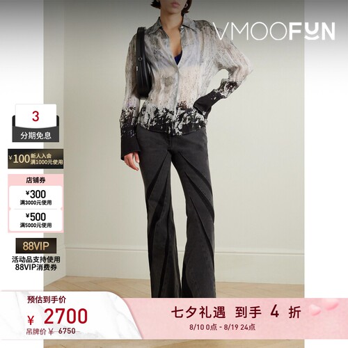 【折扣】Dion Lee 夏季女拼接中腰微喇牛仔裤