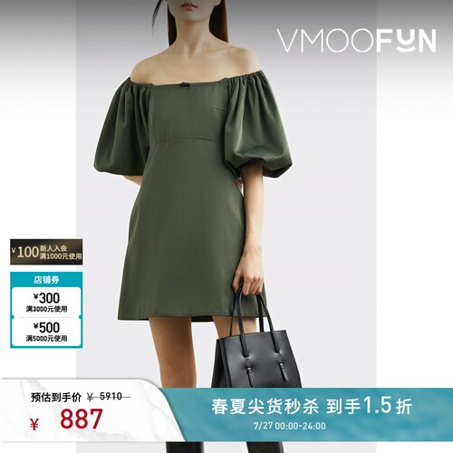 【秒杀】PATOU春夏女泡泡袖缎面连衣裙