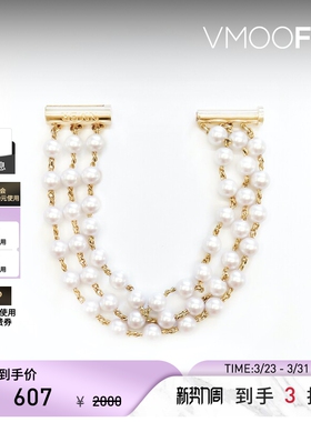 【礼物】NUMBERING 女黄铜镀14K金珍珠手链