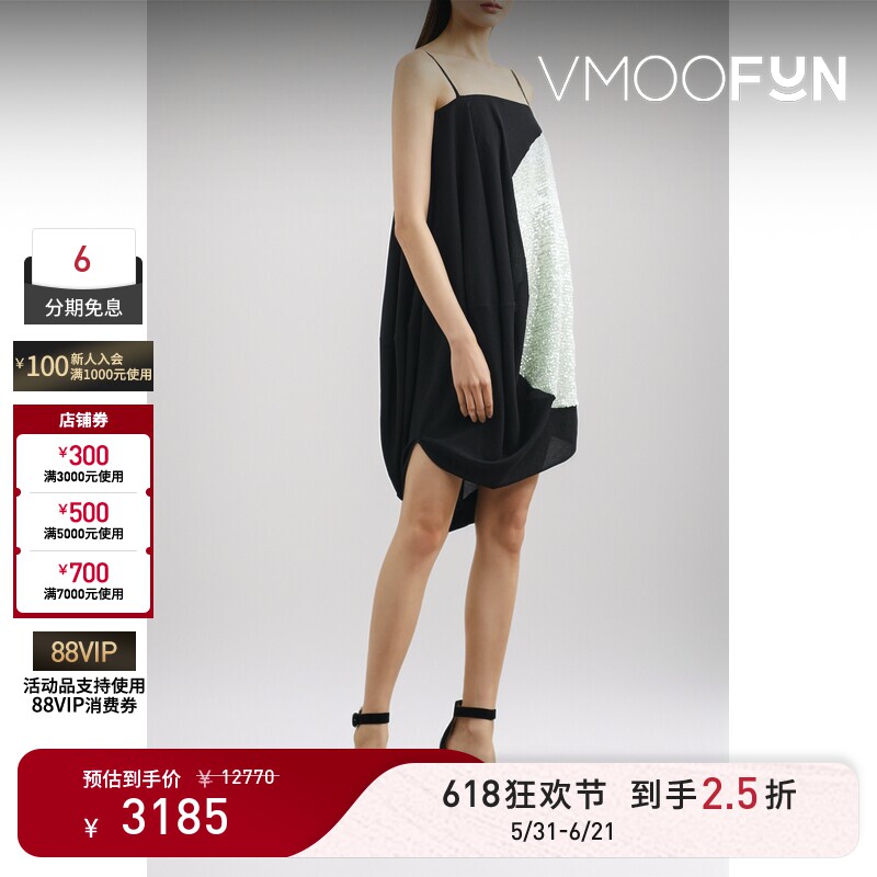 【618狂欢】NINA RICCI 春夏女亮片缀饰绉纱连衣裙小黑裙