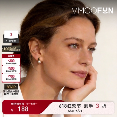 【618狂欢】Petit Bari 简约高级金豆银豆珍珠可拆卸耳饰