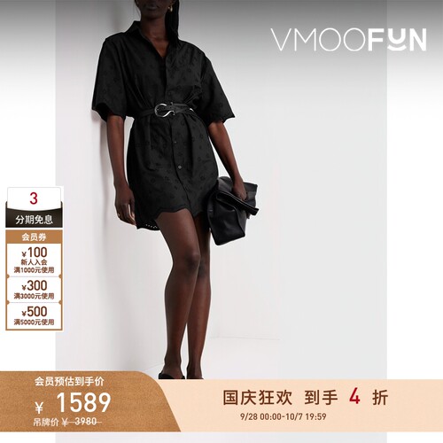 【折扣】Matteau 女士马德拉刺绣棉质迷你衬衫式连衣裙