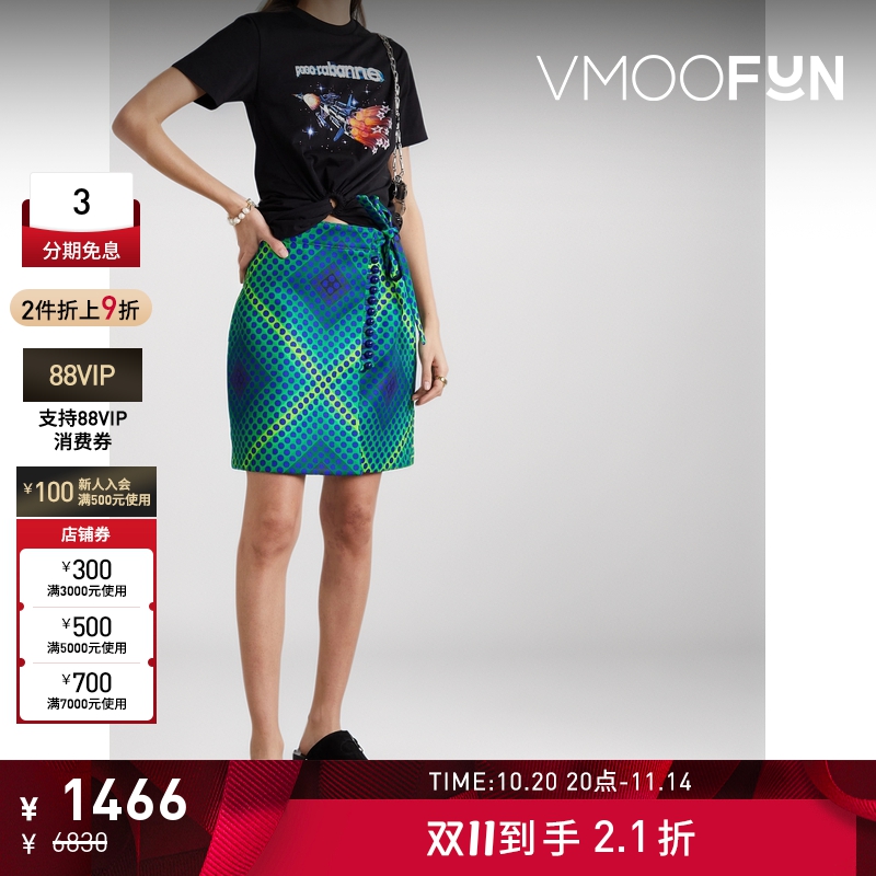 【折扣】Paco Rabanne 女绿色斜纹布羊毛围裹式半身裙