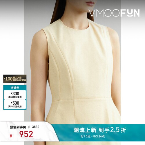 Joseph 女秋冬羊毛羊绒混纺背心