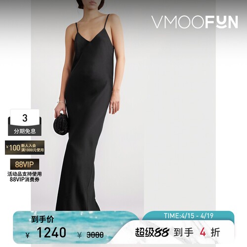 Norma Kamali 女收腰凉感缎面礼服小黑裙连衣裙