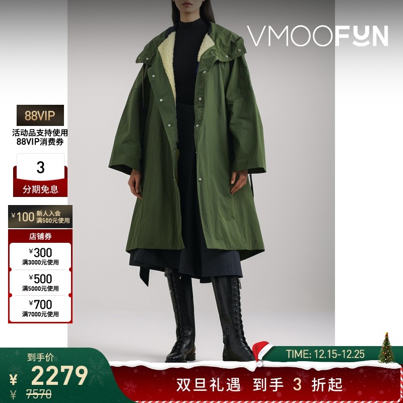 【折扣】TOGA 冬女连帽配腰带塔夫绸外套