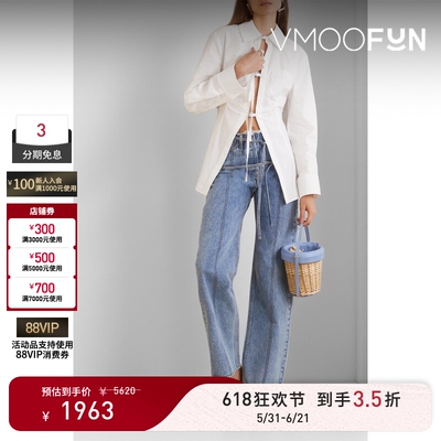 【618狂欢】Jacquemus 春夏女士弹力棉质府绸衬衫