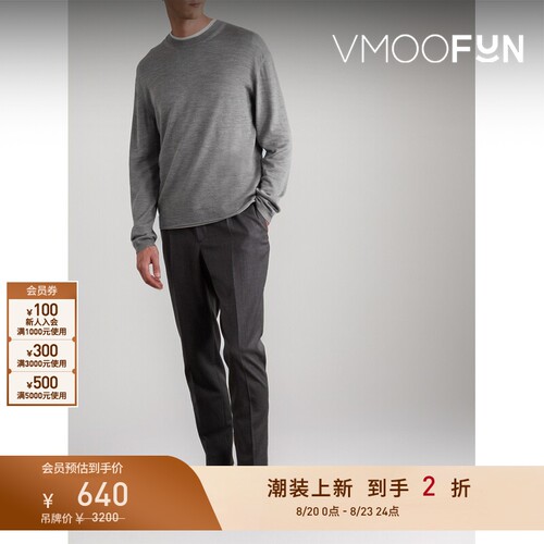 【早秋特惠】Officine Generale秋冬男绵羊毛混纺毛衣