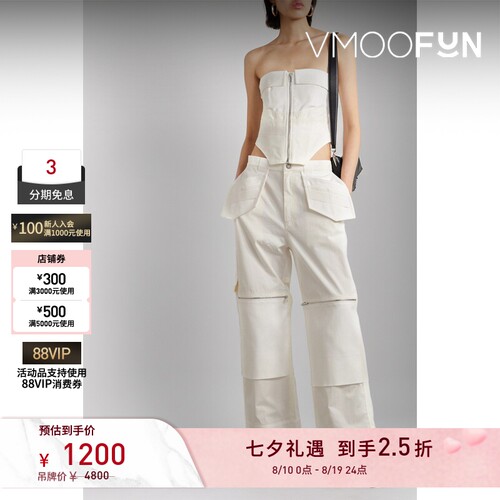 【折扣】Dion Lee 春夏女抹胸紧身胸衣式上衣