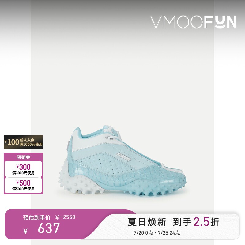 Eytys 男蓝色网眼面料皮革运动鞋