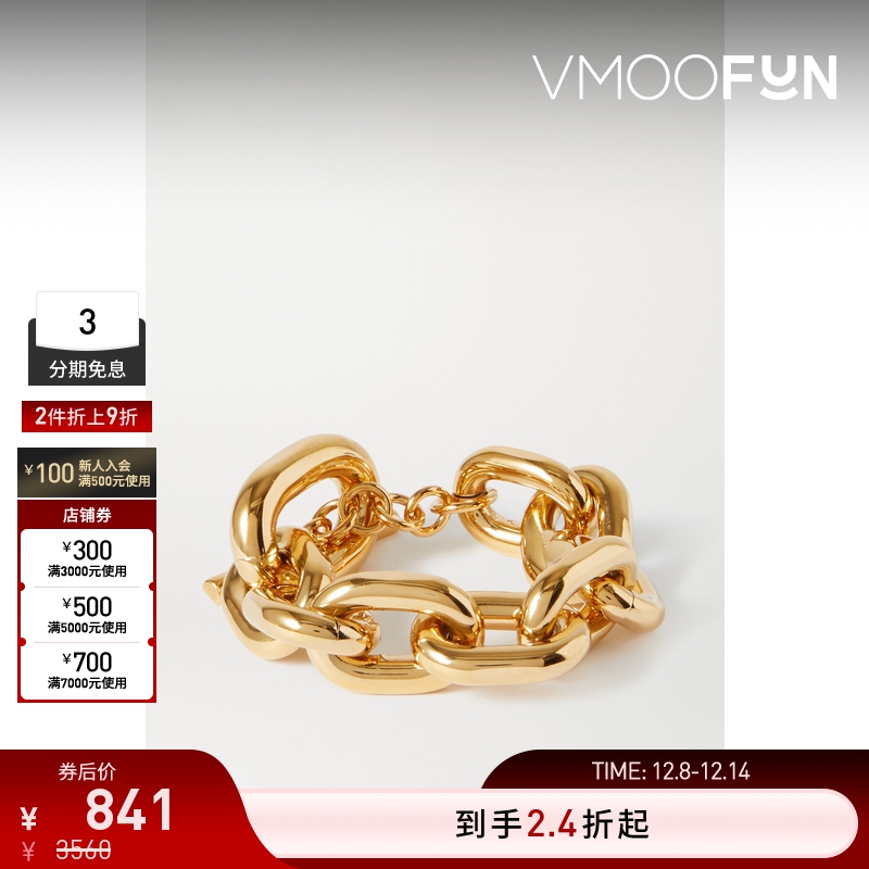 【折扣】Paco  Rabanne 女时尚经典金色粗链手链