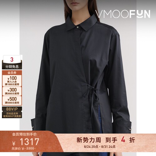 【折扣】Marques' Almeida 春夏女系带细节棉质府绸衬衫