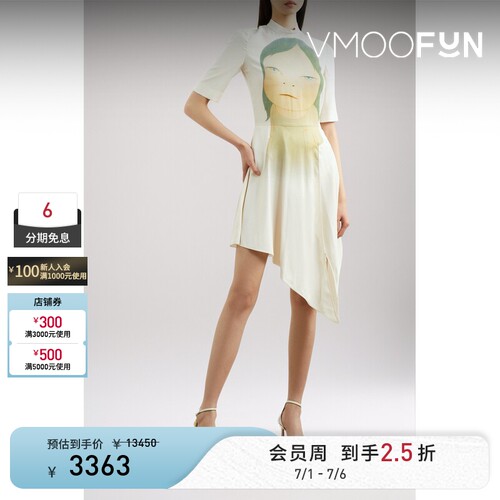 Stella Mccartney春夏女连衣裙